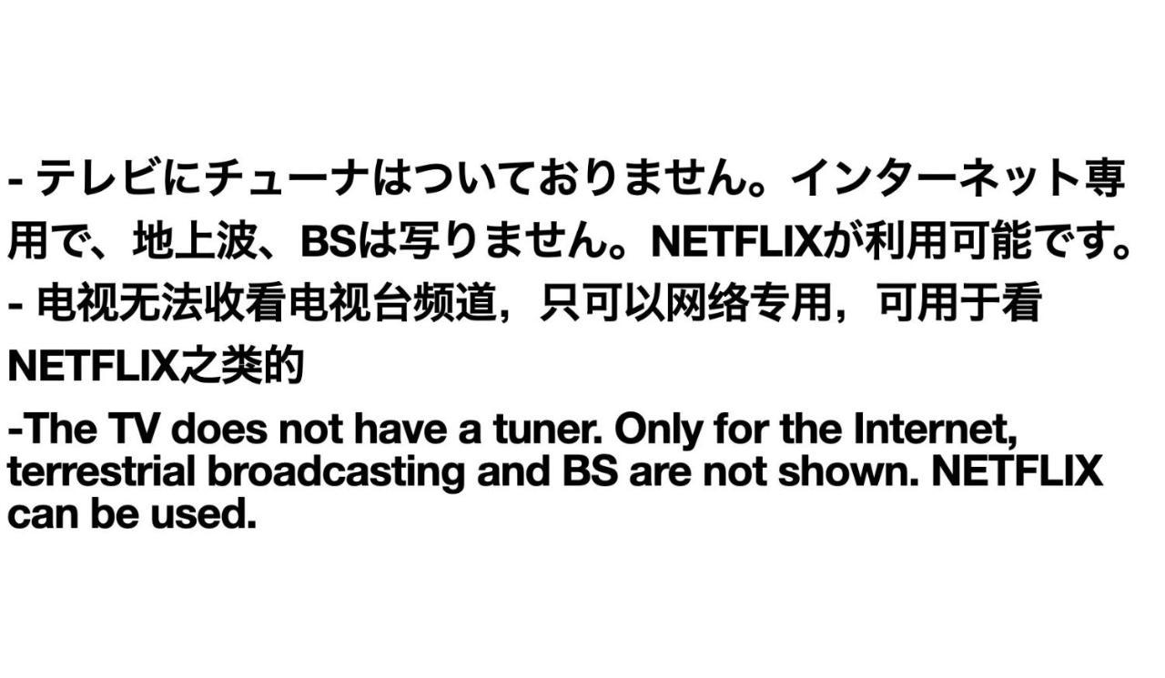 メゾネット#築浅#リモートワーク歓迎#ペット同伴有料pet Friendly#高速fixed Wifi完備#最大4-5人 近羽田機場 Good Access To Haneda Airport Apartment Tokyo Exterior photo